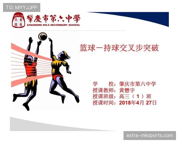 详细解析篮球运动中持球规则的核心内容