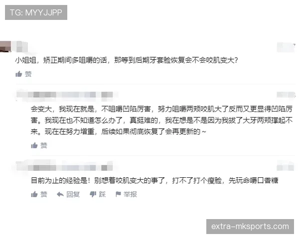 规则拆解型：恢复比赛的5种方式及适用场景详解